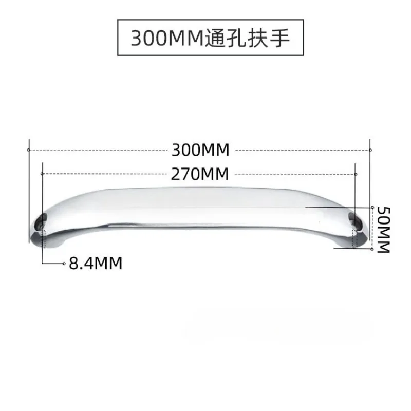 Suitable for 316 Stainless Steel Boat Handle Accessories, 300MM/170mm Handrail Through-hole