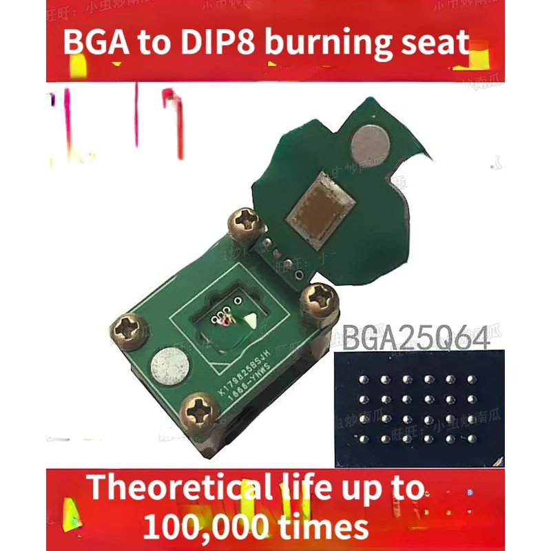 LCD TV HD Machine Household Pass 25Q64 Chip Reader Socket Burning Socket BGA24 to DIP8 Burning Socket