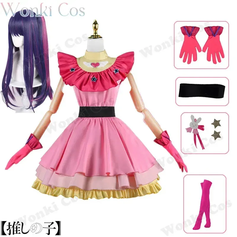 

Anime Oshi no Ko cosplay AI homino cosplay costume girls homino AI pink dress suit cosplay wig full set out fits