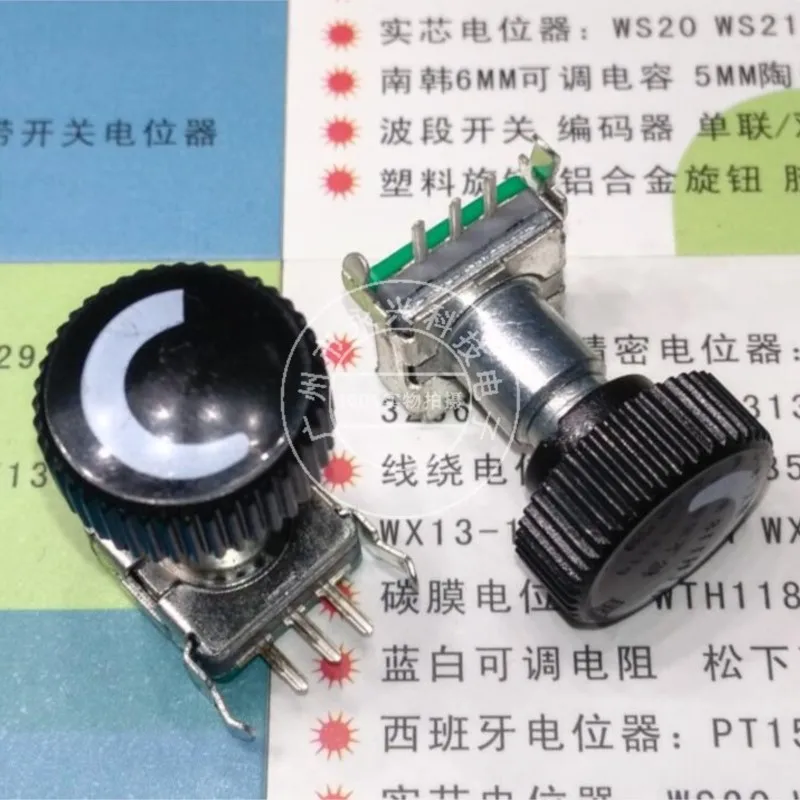 2PCS EC11 Encoder 20 Position Side Adjustment 360 Degree Infinite Rotation Digital Potentiometer With Cap Handle Length 17.5MM