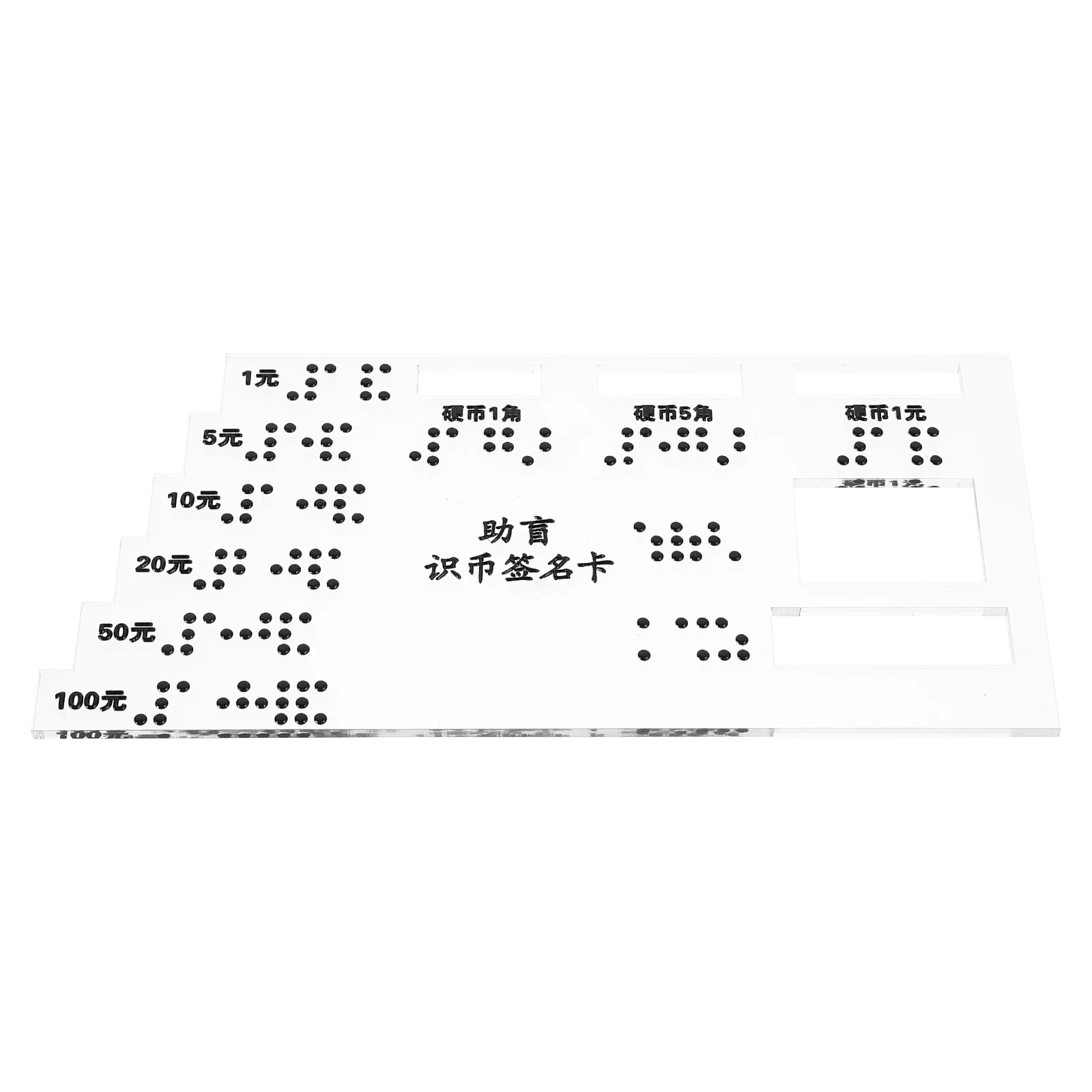 

Blind Aid Cards for Vision Impaired People Durable Guide Signing Card Deck Blind Tools Health Care Accessories