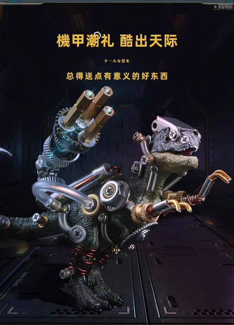 DIY handmade birthday gift for friends boys 10 years old 12 years old primary school students creative metal assembly model