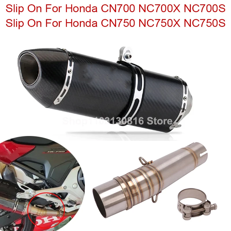 

Слипоны для Honda NC700 NC700X NC750 NC750X NC750S 2012 - 2023 выхлопной трубы мотоцикла модифицированный Средний углеродный глушитель