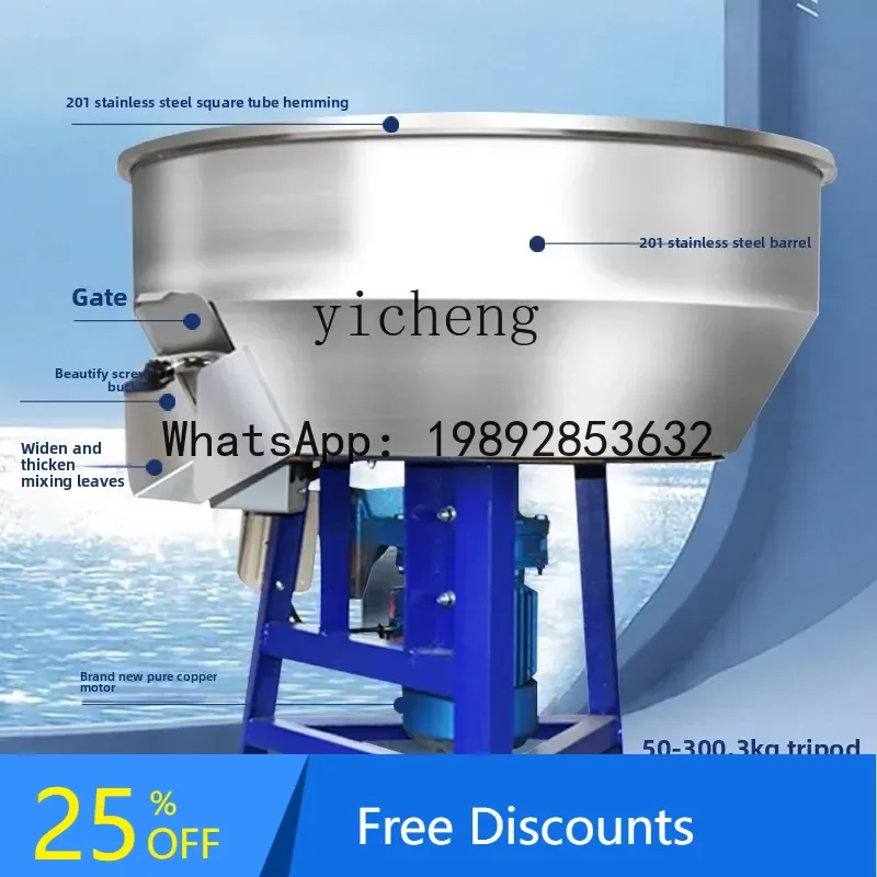 A3 Farm Multifunctional Wet and Dry Mixer Stainless Steel Plastic Granular Powder Mixer