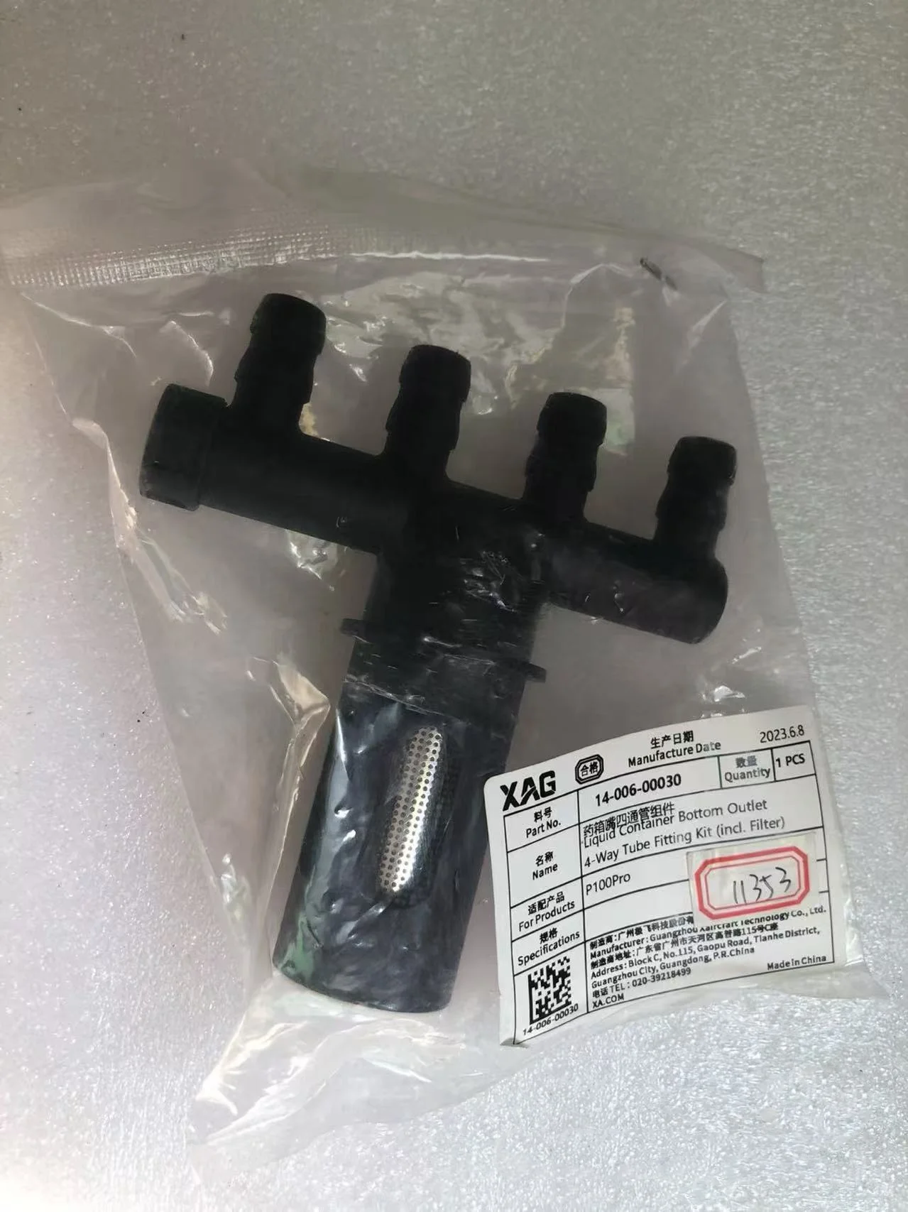 Kit de montaje de tubo de 4 vías con salida inferior de contenedor de líquidos, pieza para accesorios para drones agrícolas Agras XAG P100pro 14-006-00030