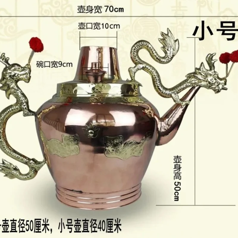 Large Copper Pot Lotus Seed Porridge Longzui Thickened Tea Soup Pot Copper Pot
