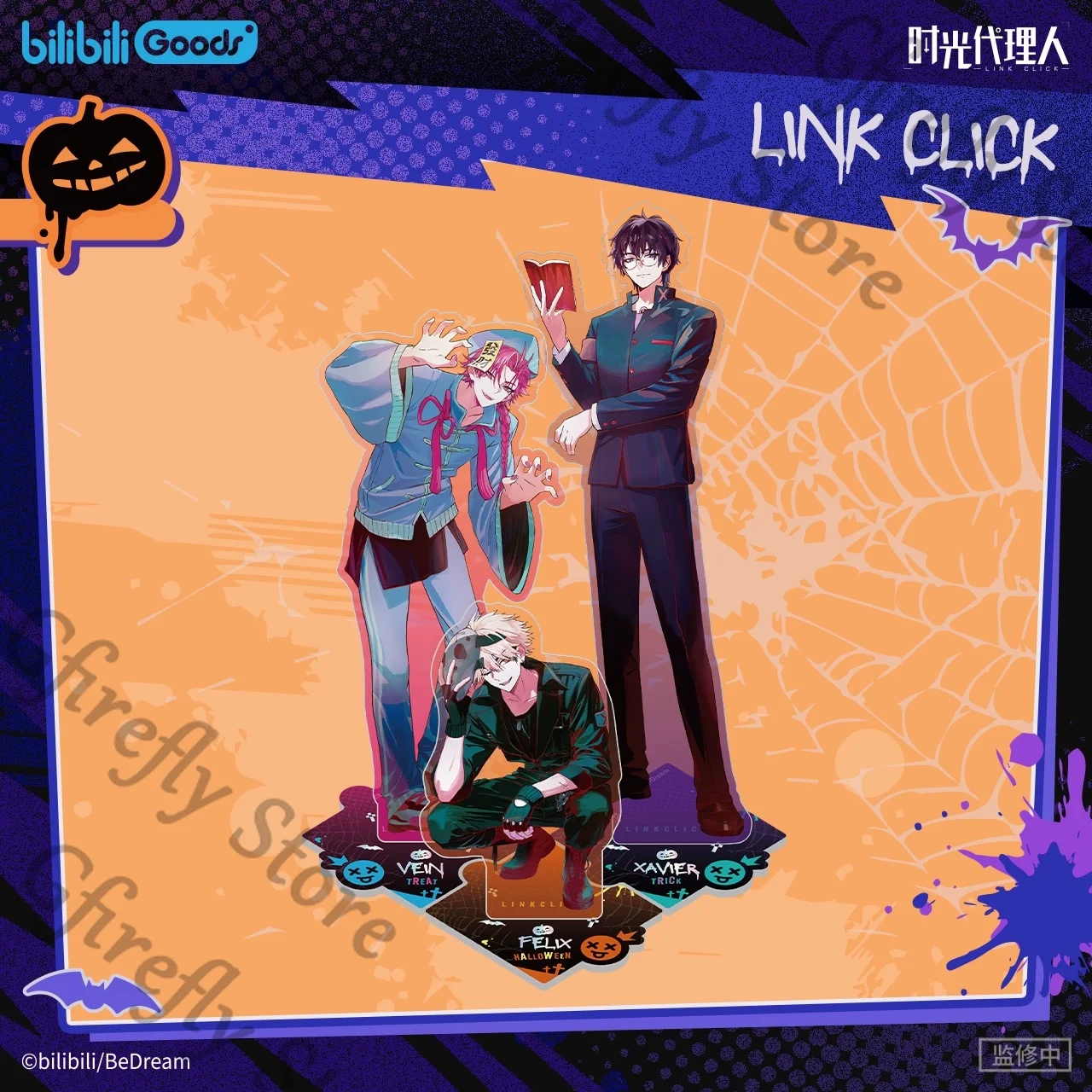 

Liu Xiao Felix Genuine Acrylic Standing Plate Link Click: Bridon Arc‌ Vein Anime Ornaments Desktop Decor Hallowmas Series