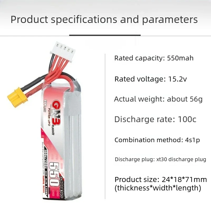 15.2V 4S 550mAh 100C Lipo Battery for HV2.5-inch Aerial Photography Drone Remote Control Car Quadcopter Replace Batteries