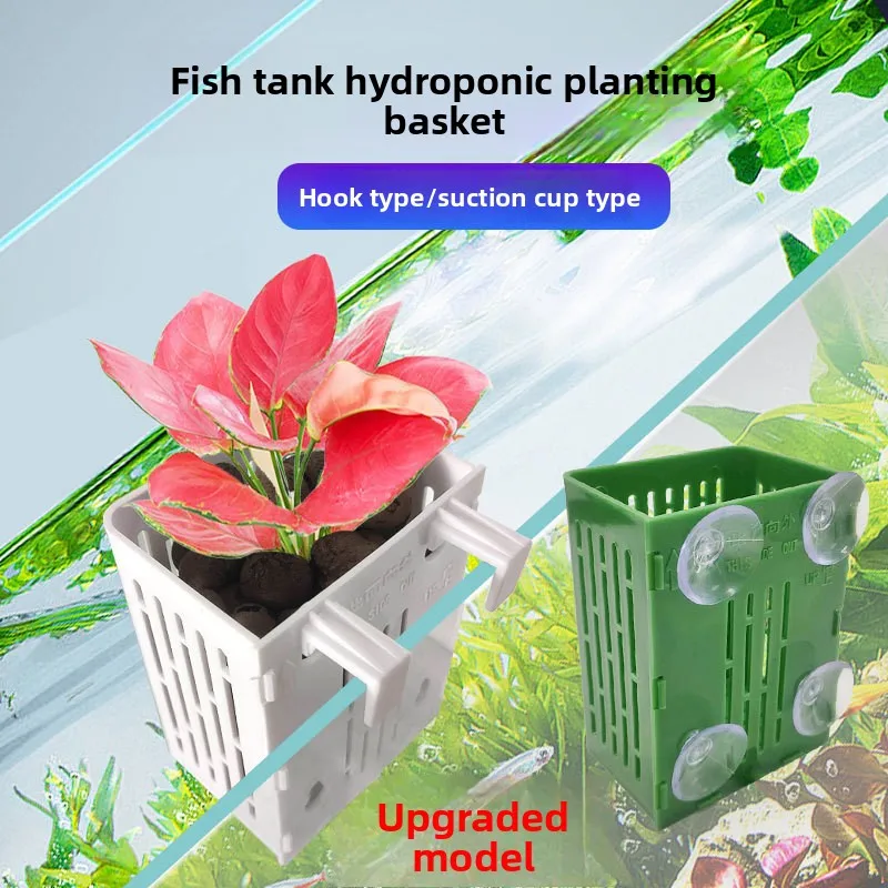 1PC Wall Mounted Hydroponics Planting Basket for Fish Tank Green Ivy Water Plant Cup Hanging Basket Landscape Decoration