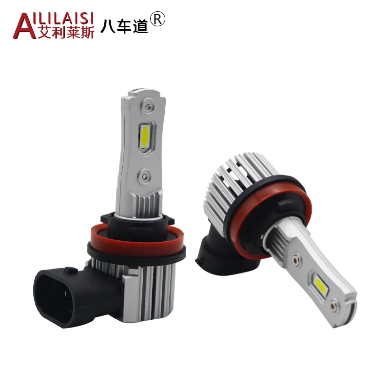 Aililaisi New Integrated Dual Headlight H11 Super Bright LED Bulb 6000k 12v Ultra Low Car Motorcycle High Beam T10 T15 Lamp
