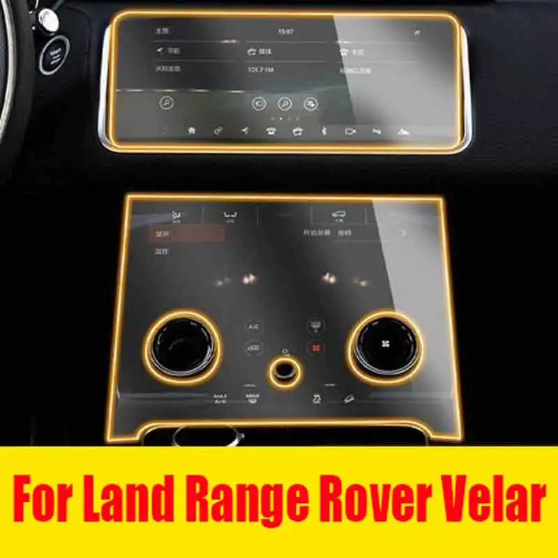 For Land Range Rover Velar 2019-2021Car GPS navigation Protective film LCD screen TPU film Screen protector Anti-scratch Interio