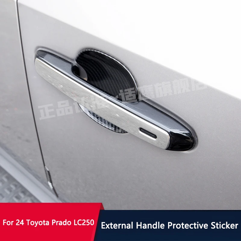 

QHCP накладки на дверные ручки автомобиля из нержавеющей стали, наружная дверная ручка с блестками, защита для Toyota Prado LC250 2024, внешний аксессуар
