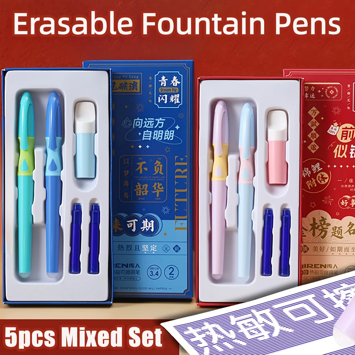 1 Set of Blue Fountain Pens, Heat-Sensitive Erasable Pens for Elementary School Students, Gift Box, Gift, Prize, Reward, Ideal Gift for Practicing Calligraphy and Writing, Smooth Writing, Comfortable Grip