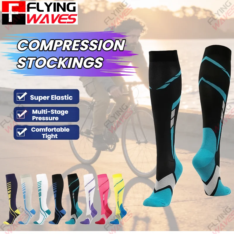 

2 пары компрессионных спортивных носков для мужчин и женщин, спортивные носки до колена 20-30 мм рт. ст., велосипедные беговые медицинские дорожные спортивные носки