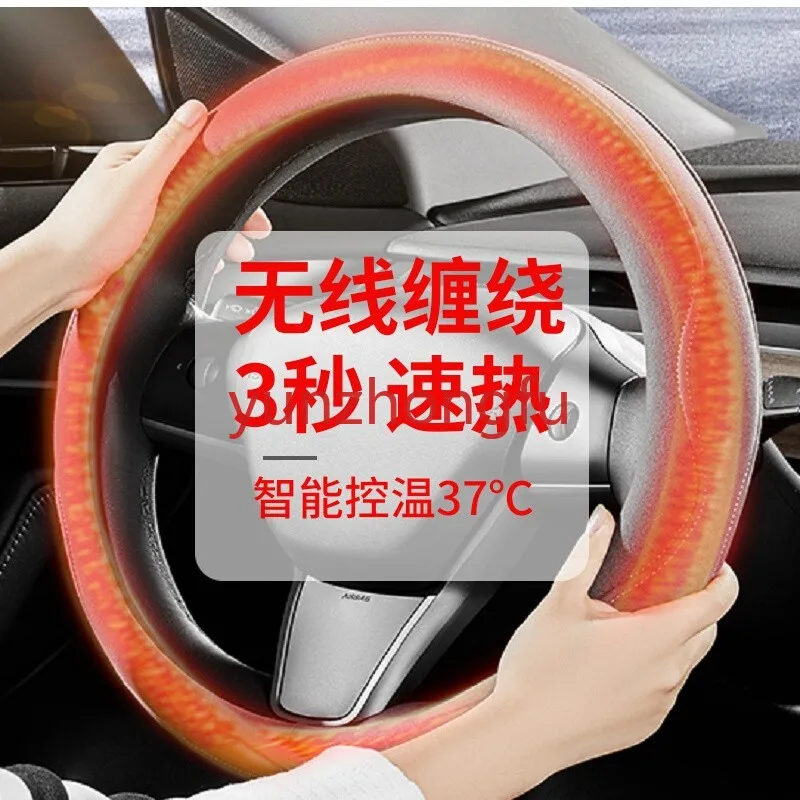 flat bottom D-type handle cover for 12V fast heating Modification of steering wheel cover for electric heating vehicle;