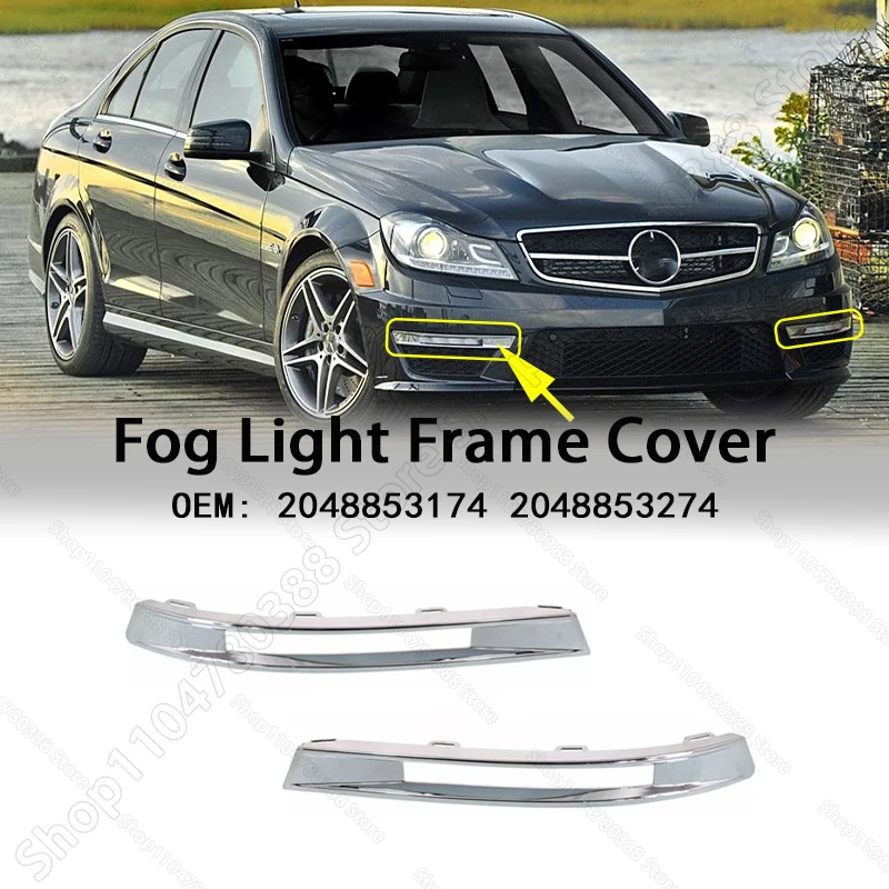 

Передняя противотуманная фара, хромированная накладка, бампер, крышка ходовой фары, решетка для 2012-2014 W204 Mercedes Benz C63 AMG 2048853174 2048853274