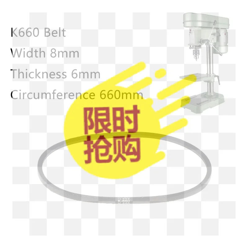 【BA】Triangle Driving V Belt For Drill Machine Industrial Agricultural Equipment Driving Belt Motor Pulley Belt Tools
