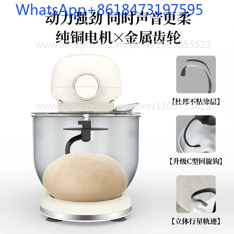 Household Chef Machine Large Capacity Dough Mixer Dough Kneader Cream Bun Mixer Multi-function