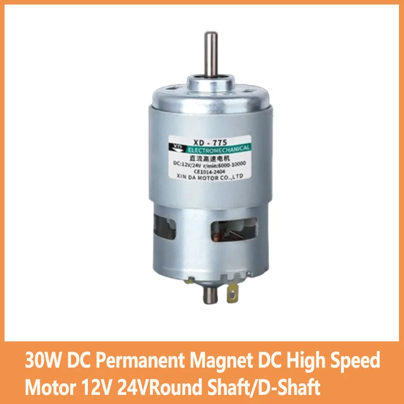 30W DC Permanent Magnet DC High Speed Motor 12V 24V Round Shaft/D-Shaft CW CCW Adjustable Speed For Electric Tools 775