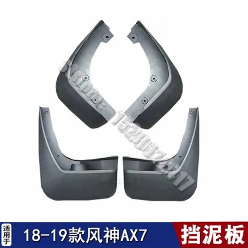 

For Dongfeng Fengshen Ax7 2015-2020 Mudguard Fender Mud Flaps Set Soft Plastic Splash Guards Accessories Special