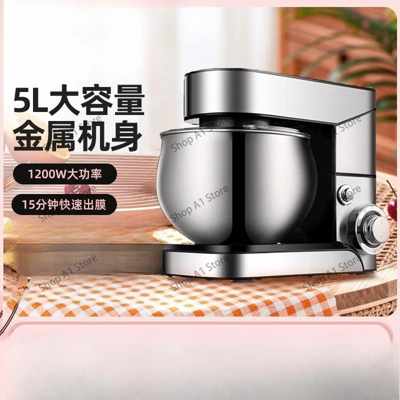 Arrival High Quality 5L Stand Mixer Ultra-Silent Multifunction Home Type Dough Kneading Machine Mixing Bowl New Arrival 220V