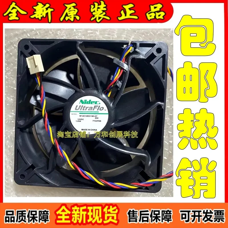 for W12E12BS11B5-57 12VDC 1.65A High Speed Large Air Volume Cooling Fan New Original