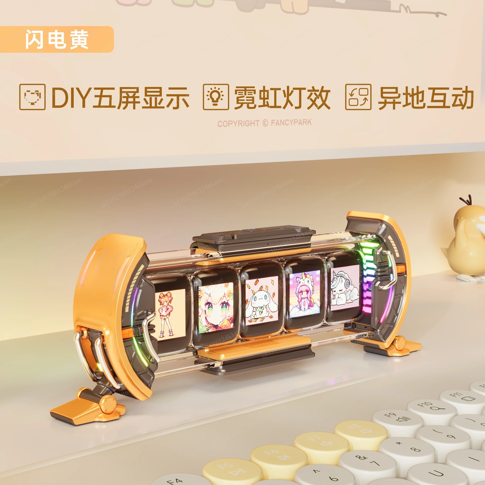 Time Gate Pixel Arbitrary Screen Light Tube Table Tower