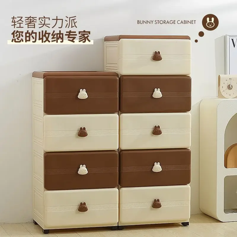 Storage box drawer type plastic household living room toys and snacks storage clothes storage locker 4 layers 45cm wide