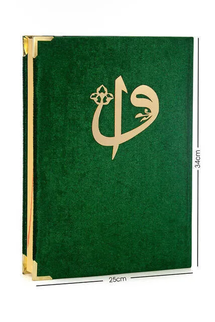 

IQRAH Velvet-coated Quran-Mosque Boy-Big Size Quran-Computer Line