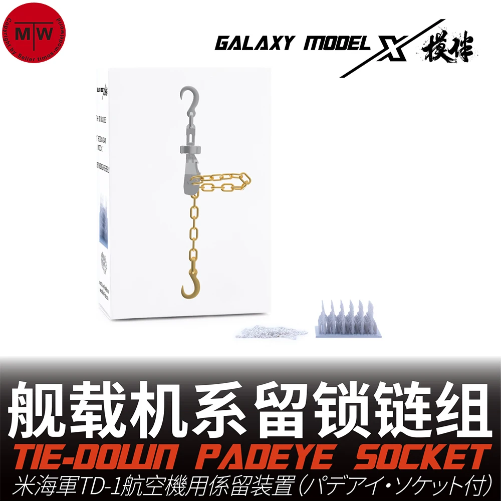 Galaxy FS48004 1/48 Scale US Navy TD-1 Aircraft Tie-down Padeye Socket Resin Model Kit