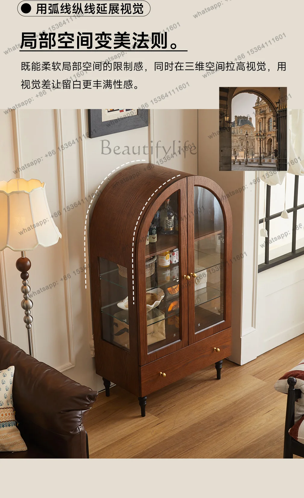 YJ French arched wine cabinet, living room locker, American retro storage, antique display, vertical locker