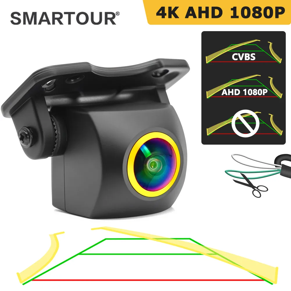 AHD 1080P Auto Dynamic Trajectory Moving Line Guide Trunk Golden Lens Car Rear View Camera Night Vision Backup Reverse System