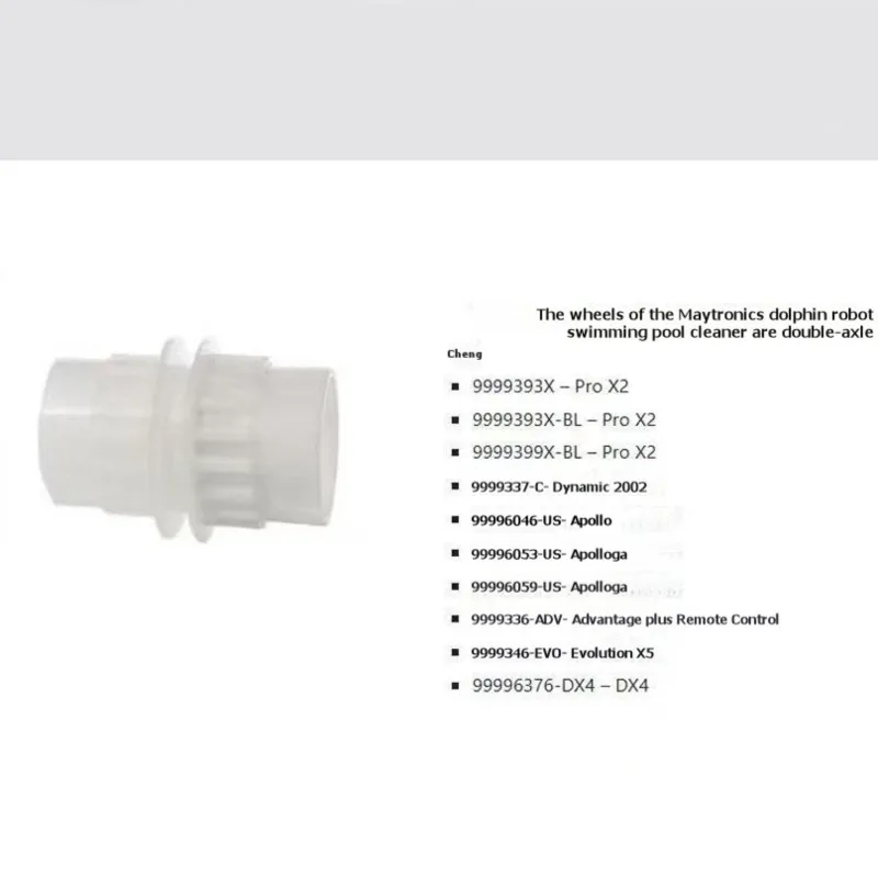 Stock QuantityDual Wheel Bearing Replacement Parts-For Robotic Pool Cleaner- For Robotic Pool Maintenance, Part Number 3884078