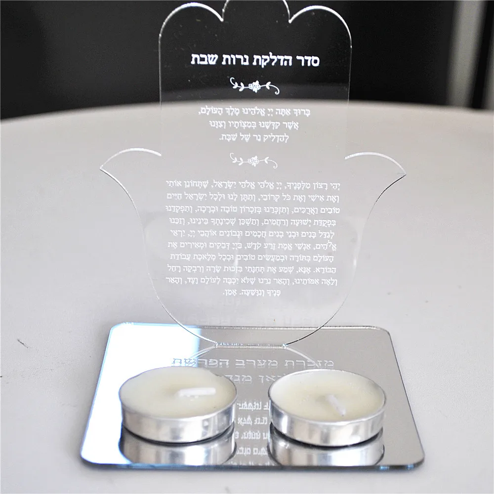 Prière hébraïque Bar Mitzvah Souvenir cadeau commémoratif carte Hasma avec bougeoir acrylique avec déication de bénédiction personnalisée 10 pièces