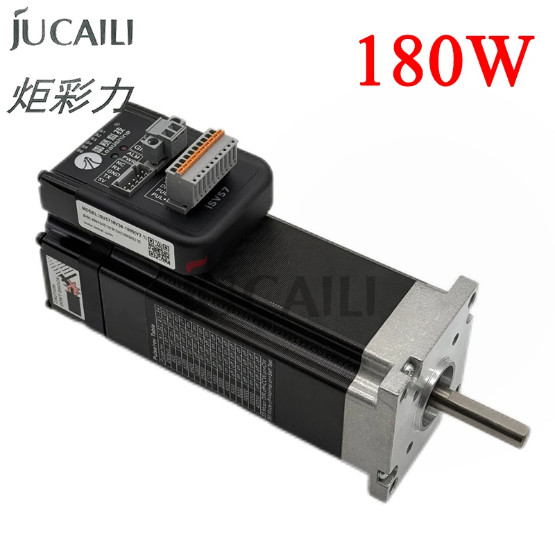 Jucaili printer DC 24V 36V 180W carriage motor Leadshine ISV5718V36-1000 V2.1 Integrated servo motor 3000RPM for inkjet printer