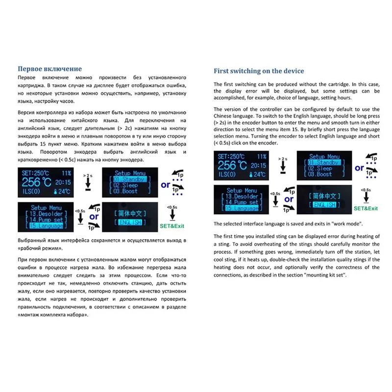 

ABRW-STM32 2.1S OLED T12 Контроллер температуры припоя Сварочные инструменты Электронная пайка Удар для пробуждения и сна 110-240 В