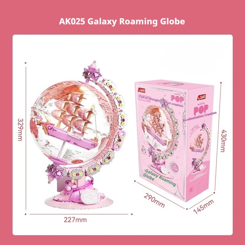 Space universe exploration series space trendy play galaxy roaming globe model assembly ornaments girls building blocks toy gift