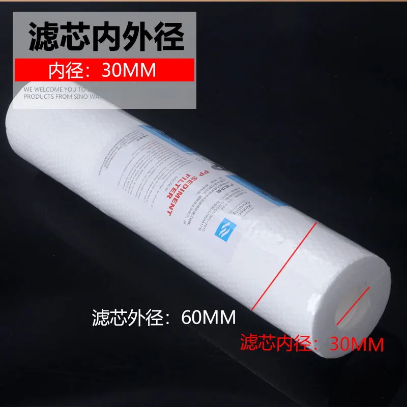 Water Purifier Filter Element 11inch Pp Cotton Universal Haier Lang Shi Dejin Riyilan Shengchuan Brand Pure Water Machine Filter Element