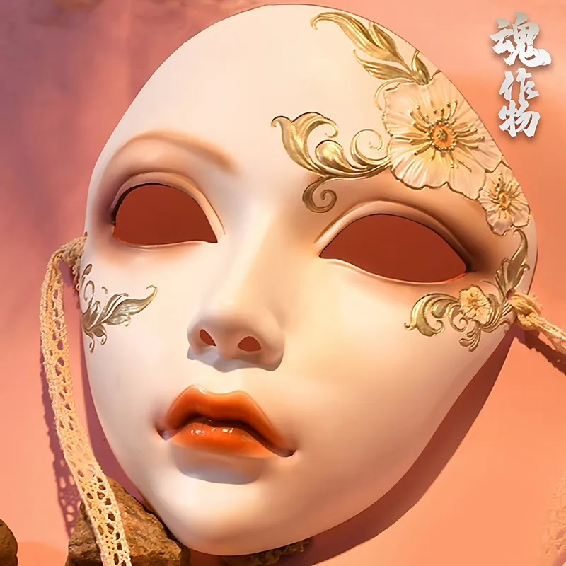 

Face Chinese Traditional Exquisite Floral Mask Adult Hanfu Cosplay Masquerade Ball Anime Party For Female Cosplayers