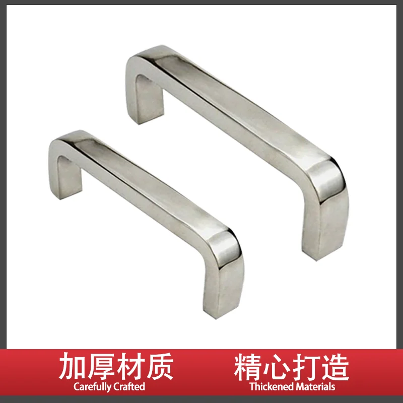 Stainless steel multi specification square groove U-shaped electrical cabinet industrial machinery equipment handle