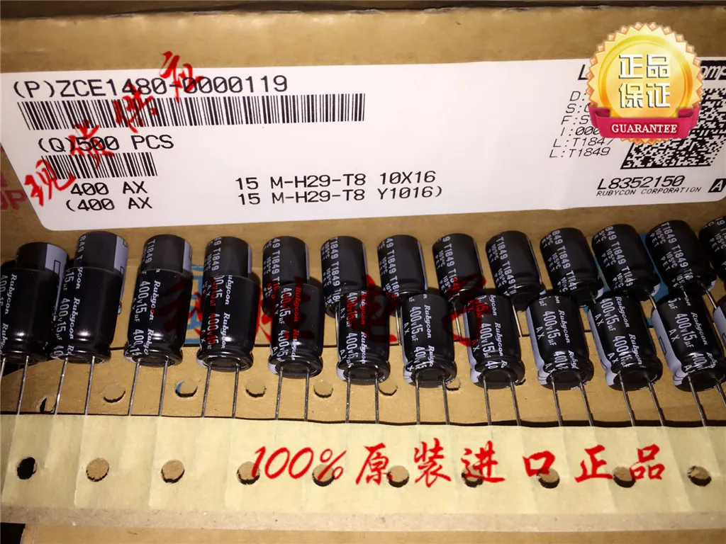 

50pcs/lot Japanese original Rubycon AX series aluminum electrolytic capacitors free shipping