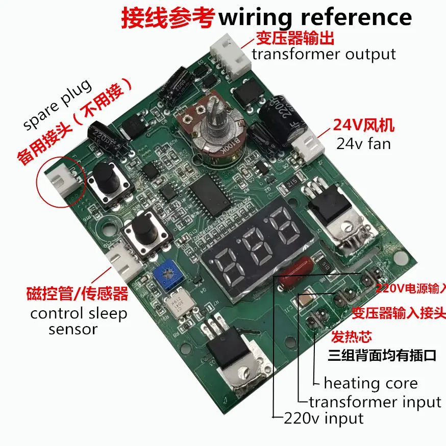 858A Hot Air Gun Circuit Board 858D Digital Display Adjustable Temperature Band Sleep Circuit Board Control Board