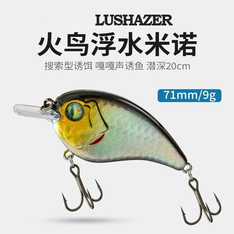 

9g Floating Minnow VIB Fishing Lure Long Casting Bionic Lifelike Plastic Hard Bait Freshwater Bass Culter Fishing Tackle