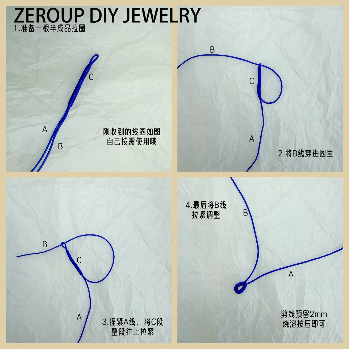Jade wire pull ring coil winding rope head flat knot work in progress DIY hand-woven accessories pendant buckle10PCS