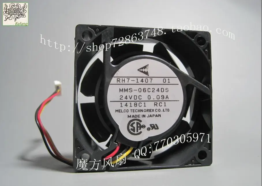 

Jinlingge для Mitsubishi MMS-06C24DS RC1 24 В 0,09 А 6 см 6025 трехлинейный инверторный вентилятор