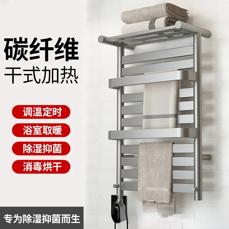 Intelligent electric towel rack shower room bathroom household electric heating low carbon steel drying hanging towel rack Nordi