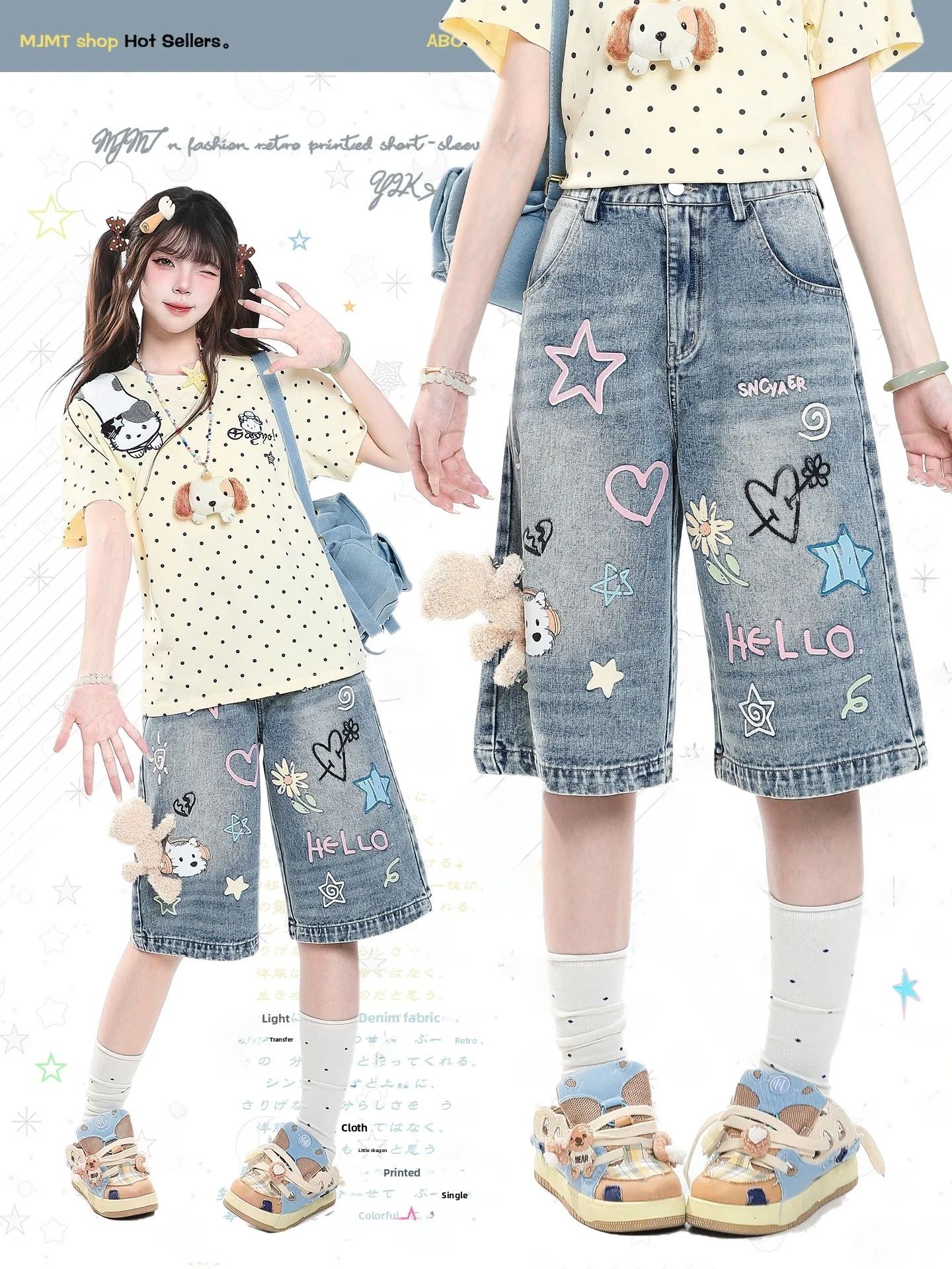Casual Vintage Denim Shorts Women's High Waist Loose Straight Leg Seven Tenths Pants Star Print Summer Fashion College Style