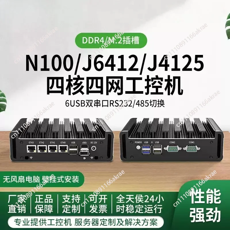 for 1piece Mini Computer SIM Slot Home Network Pfsense Fanless N100 Celeron  Industrial Mini PC Micro Firewall 4*2.5Gbe I226 LAN