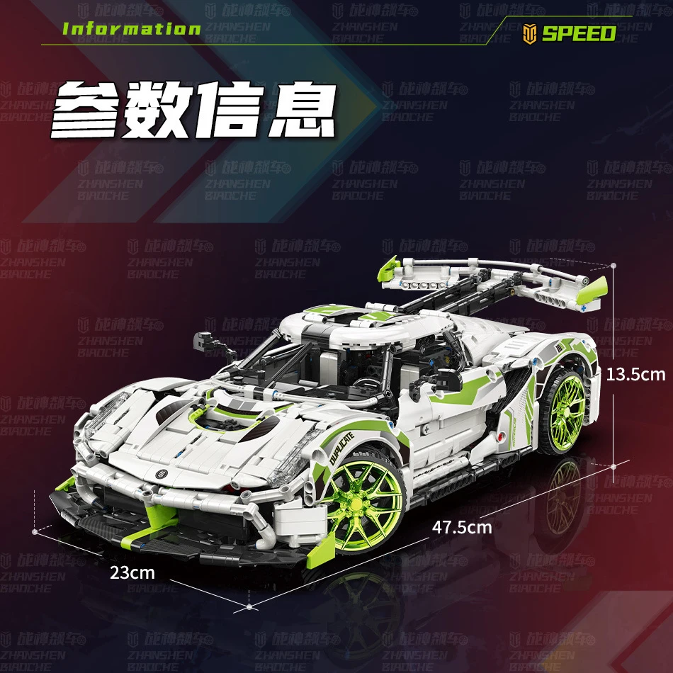 IN STOCK 2021pcs MOC Technik 1:10 Remote Control White Sports Car Building Blocks Bricks Model Toys for Children Birthday Gift