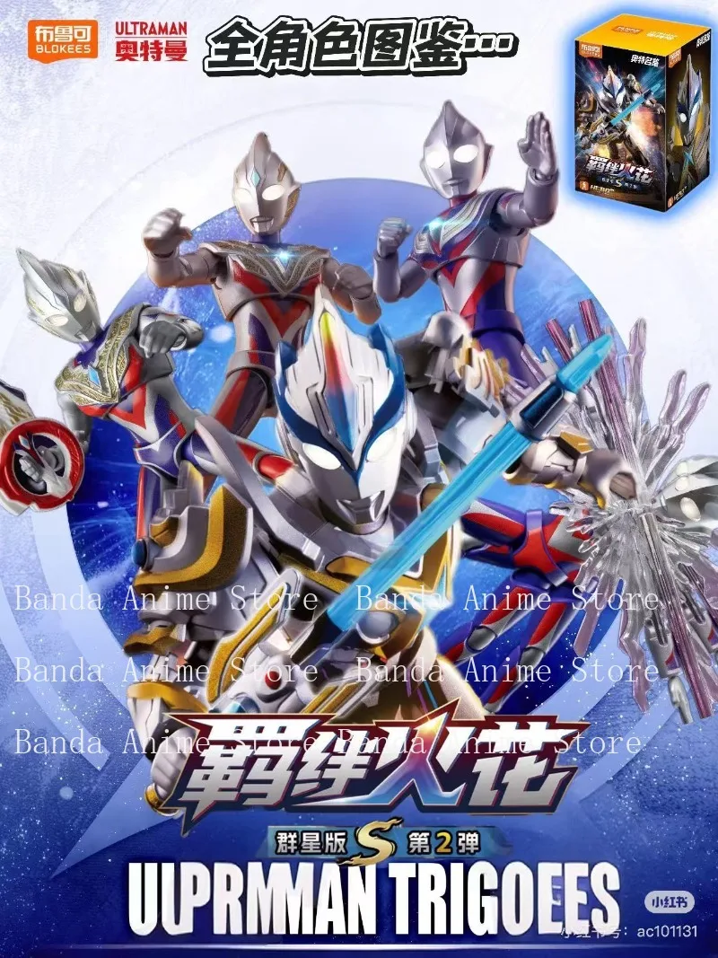 

В наличии Новинка Blokees Ultraman Star Edition S Second Bond Spark Tiga — сборная игрушка, подарок на день рождения, подвижная фигурка, отличное качество